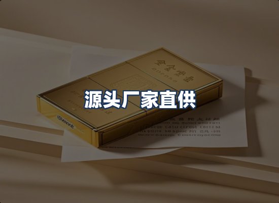 直发优势